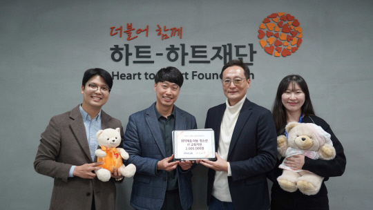 안랩이 내년 창립 30주년을 맞아 임직원들이 소방가족희망나눔과 하트-하트재단, 참수리사랑 3개 단체에 기부금을 전달하는 '300+300+300' 행사를 진행했다. 사진은 백의성(왼쪽 두번째) 하트재단 팀장과 인치범(왼쪽 세번째) 안랩 지속가능경영팀 상무가 기념 촬영을 하는 모습. 안랩 제공
